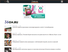 Tablet Screenshot of 36on.ru